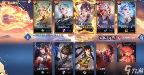 王者龙年活动爆料最新版,揭秘最新活动爆料与精彩玩法