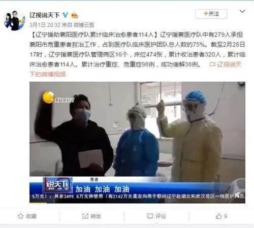 徐州医美媒体爆料事件最新,揭秘行业乱象，患者权益如何保障？